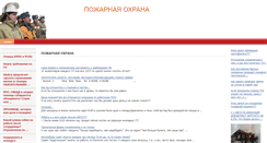 Desktop Screenshot of letolsir.ru